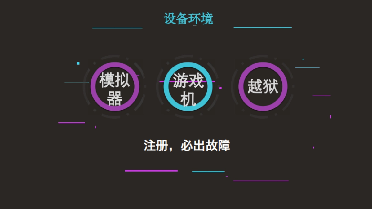 抖音养号与权重抖音基础实操课_第6页