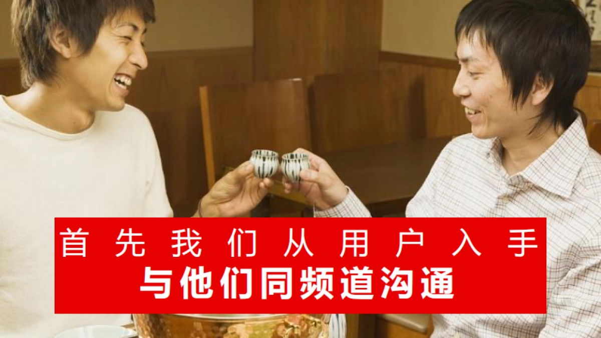九江双蒸酒抖音代运营策划_第10页