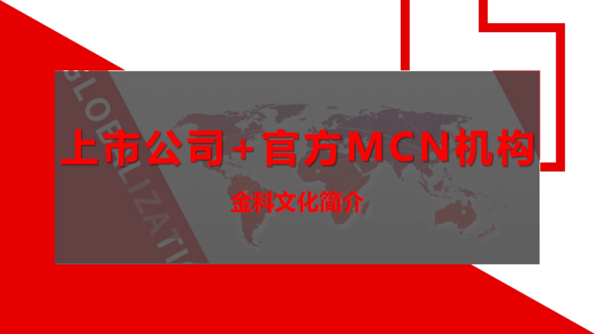 九江双蒸酒抖音代运营策划_第2页