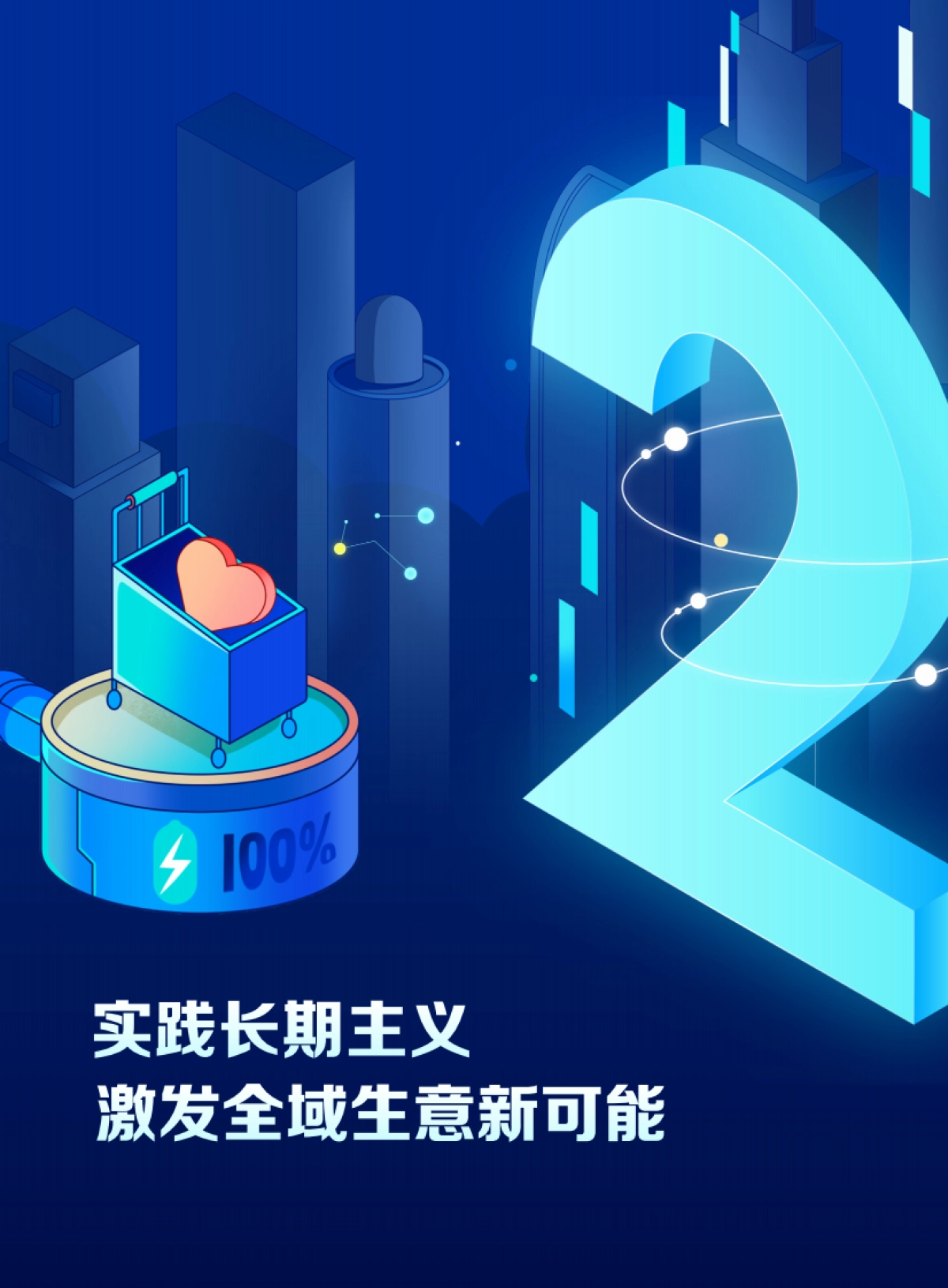 巨量算数：抖音企业经营提效指南_第9页