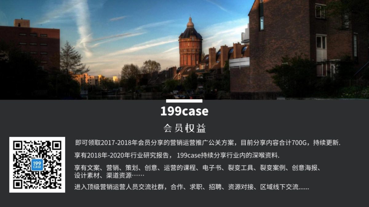 浪漫海岸度假区酒店 抖音企业号运营方案_第2页