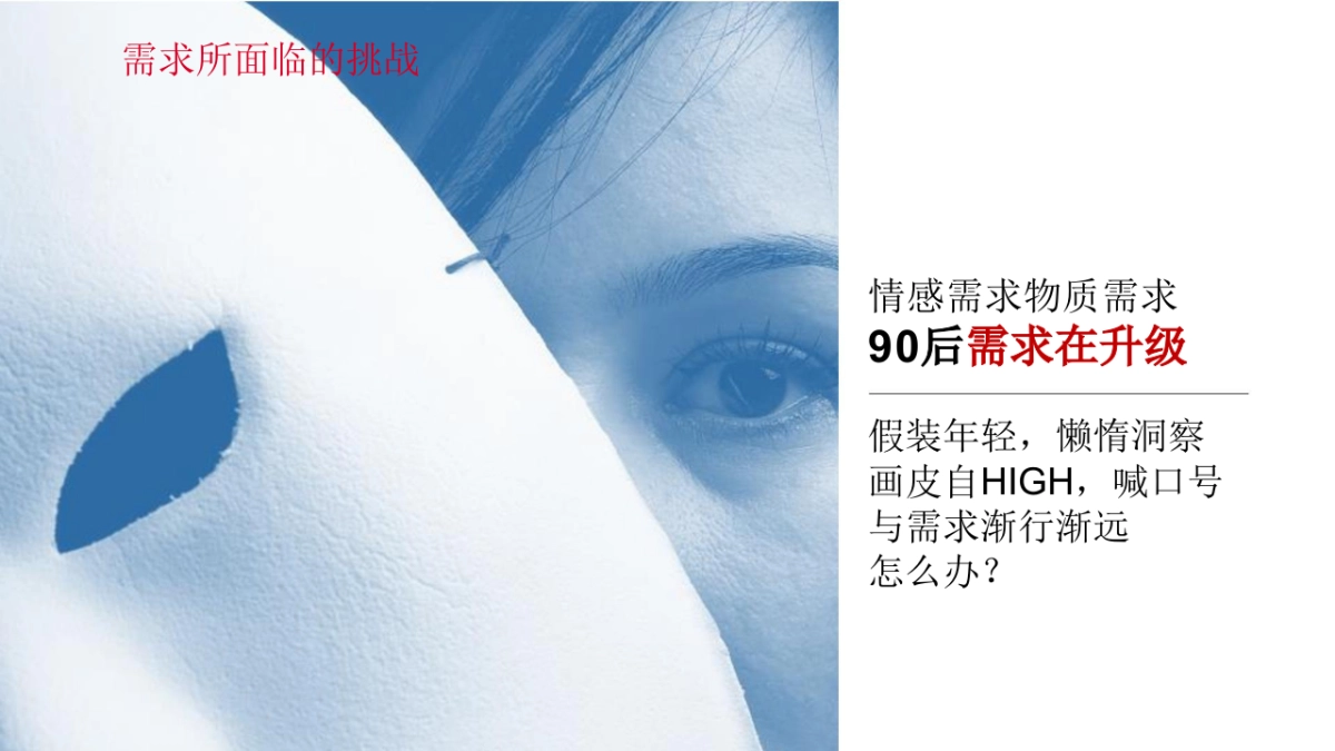 汽车风雪铁龙抖音运营方案最新版_第9页