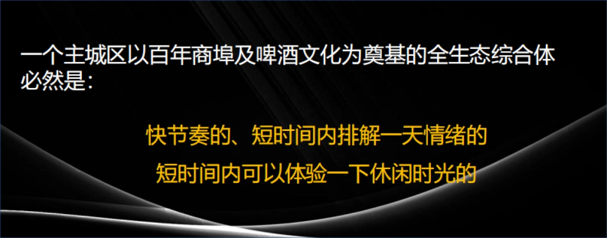 青岛中粮大悦城项目推广及抖音运营策划案_第5页