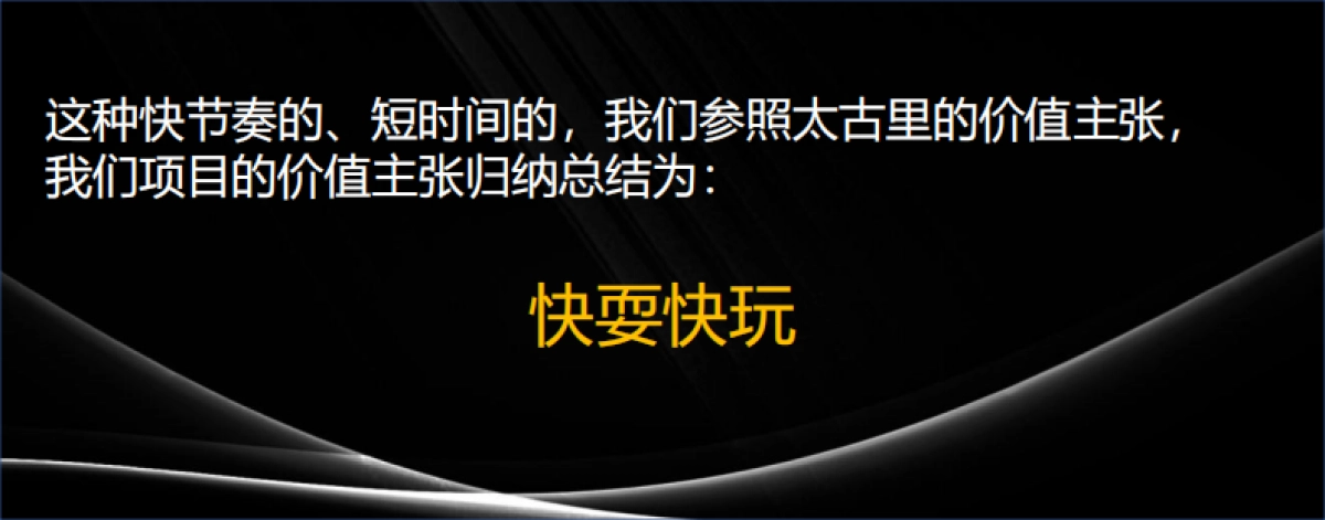 青岛中粮大悦城项目推广及抖音运营策划案_第6页