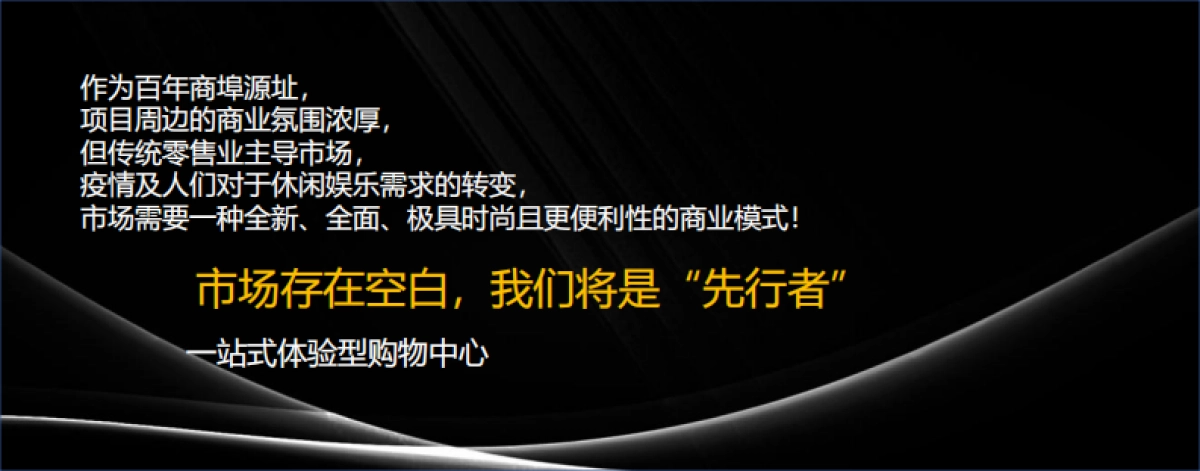 青岛中粮大悦城项目推广及抖音运营策划案_第8页