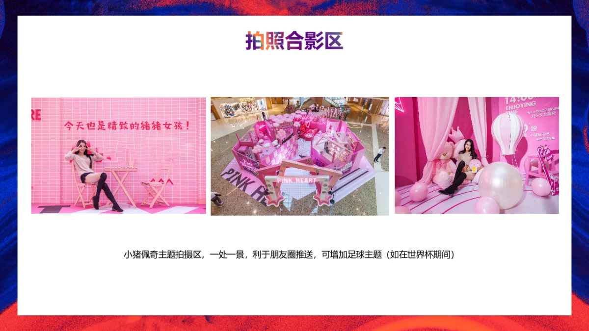 通州首届社会人抖音音乐节_第6页