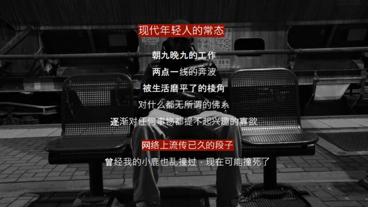 2019美妆新品线上营销方案（快手直播、VLOG种草、话题营销） _第1页