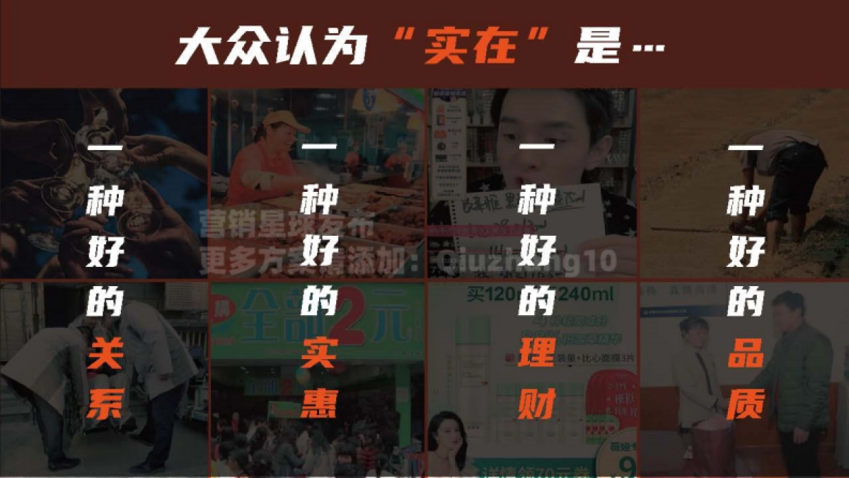 快手x徐志圣116购物节方案_第6页