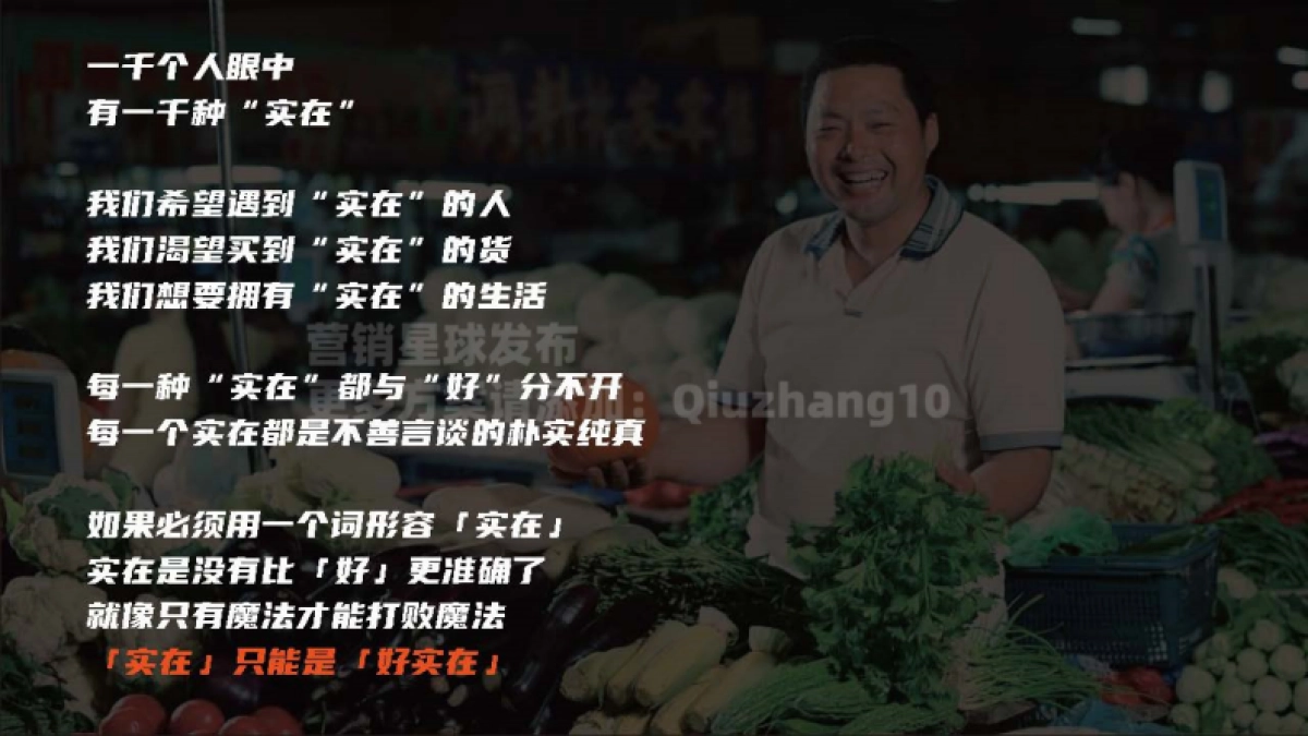 快手x徐志圣116购物节方案_第7页