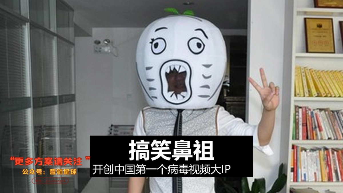 “好奇家电实验室”美的电商直播策划案_第10页