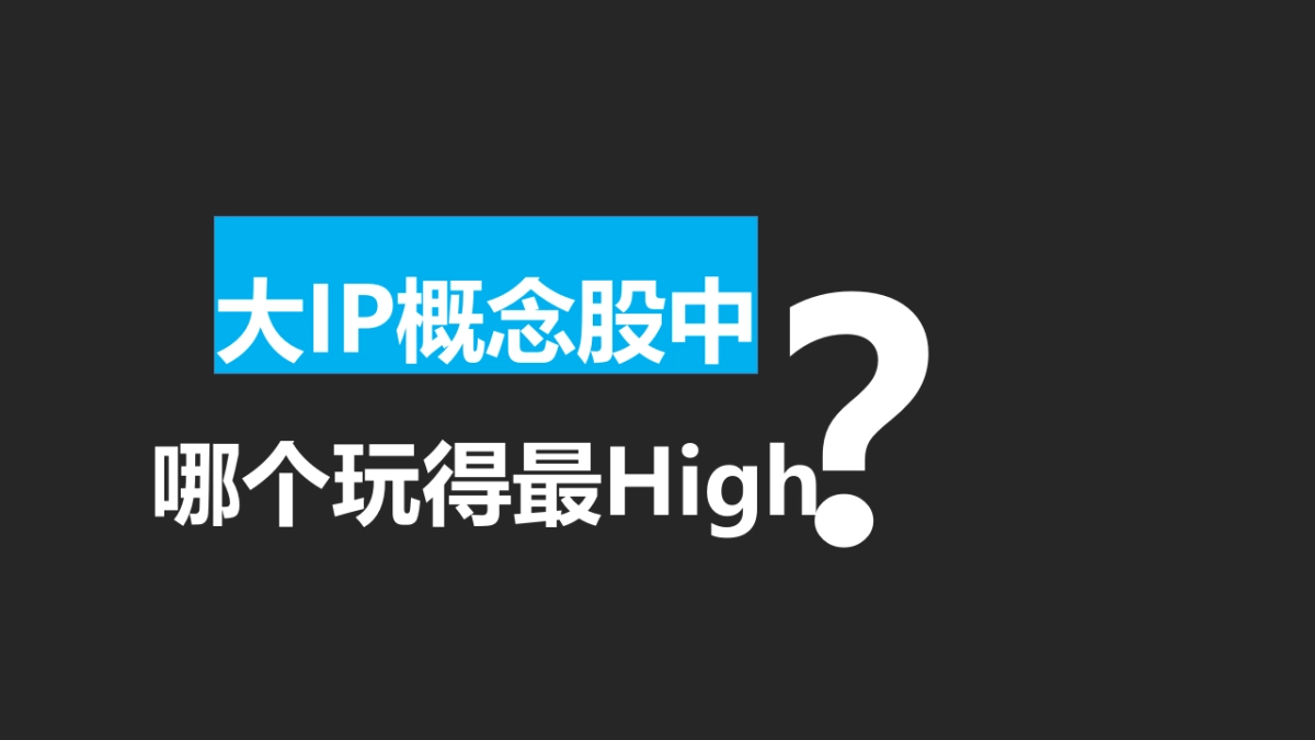 “好奇家电实验室”美的电商直播策划案_第7页