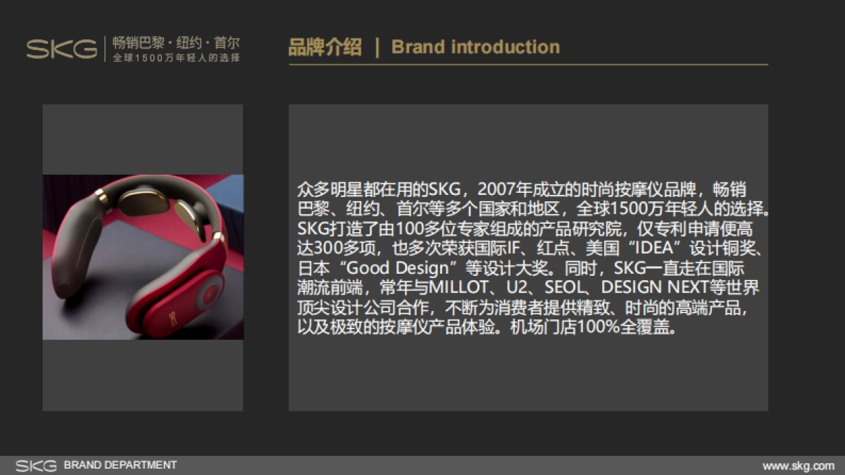 2020娜扎x薇娅skg娜小古直播方案_第6页