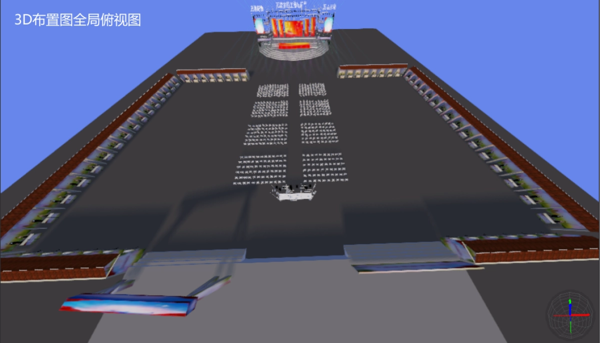 2020政府首届直播电商节(万载好物 匠心未来主题)活动策划方案_第10页