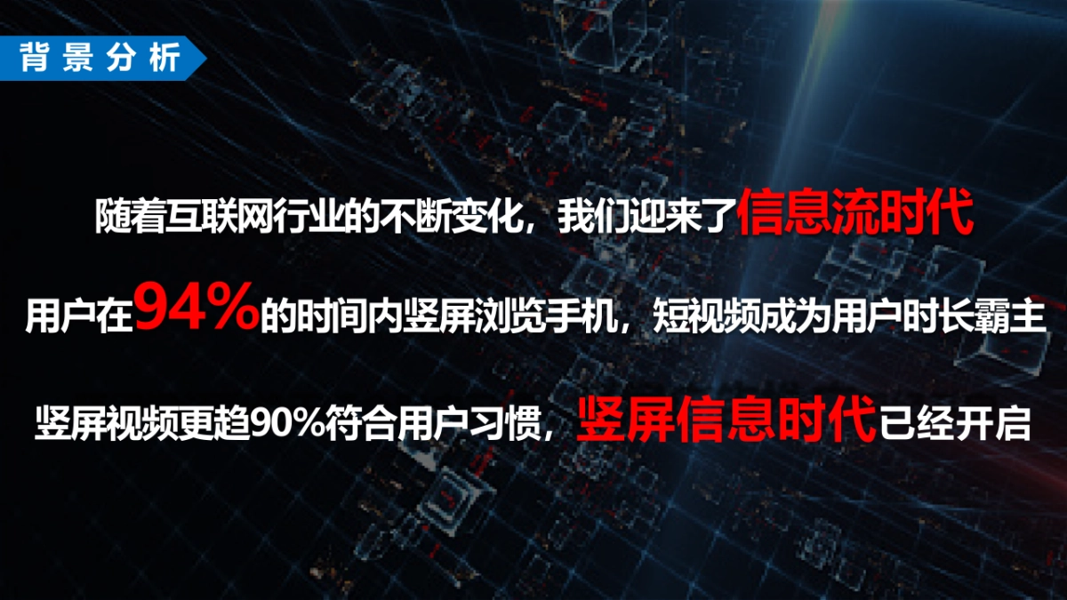 2021汽车品牌南区直播嘉年华活动策划方案-43P_第4页