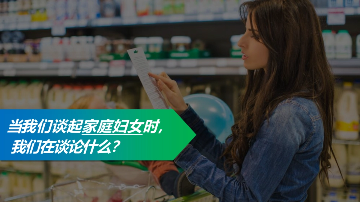 2021薇娅 x 傅首尔 x 碧浪淘宝直播卖进方案_第2页