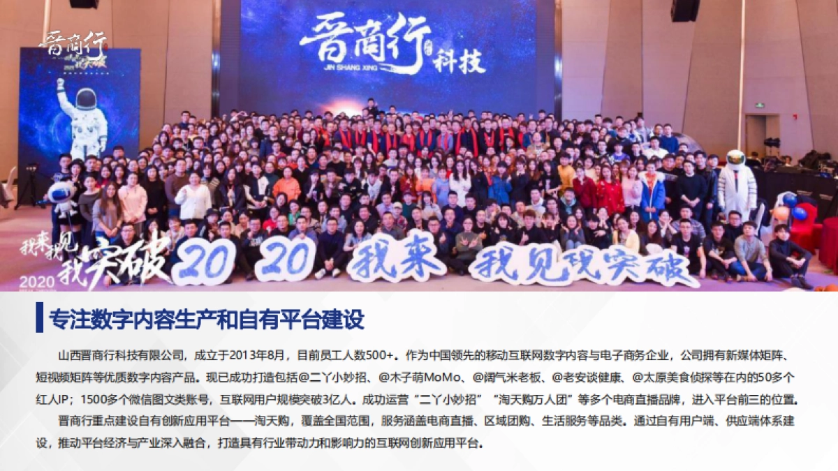 2022私域最燃打法06：私域直播，从0到1000w的九个秘诀_第3页