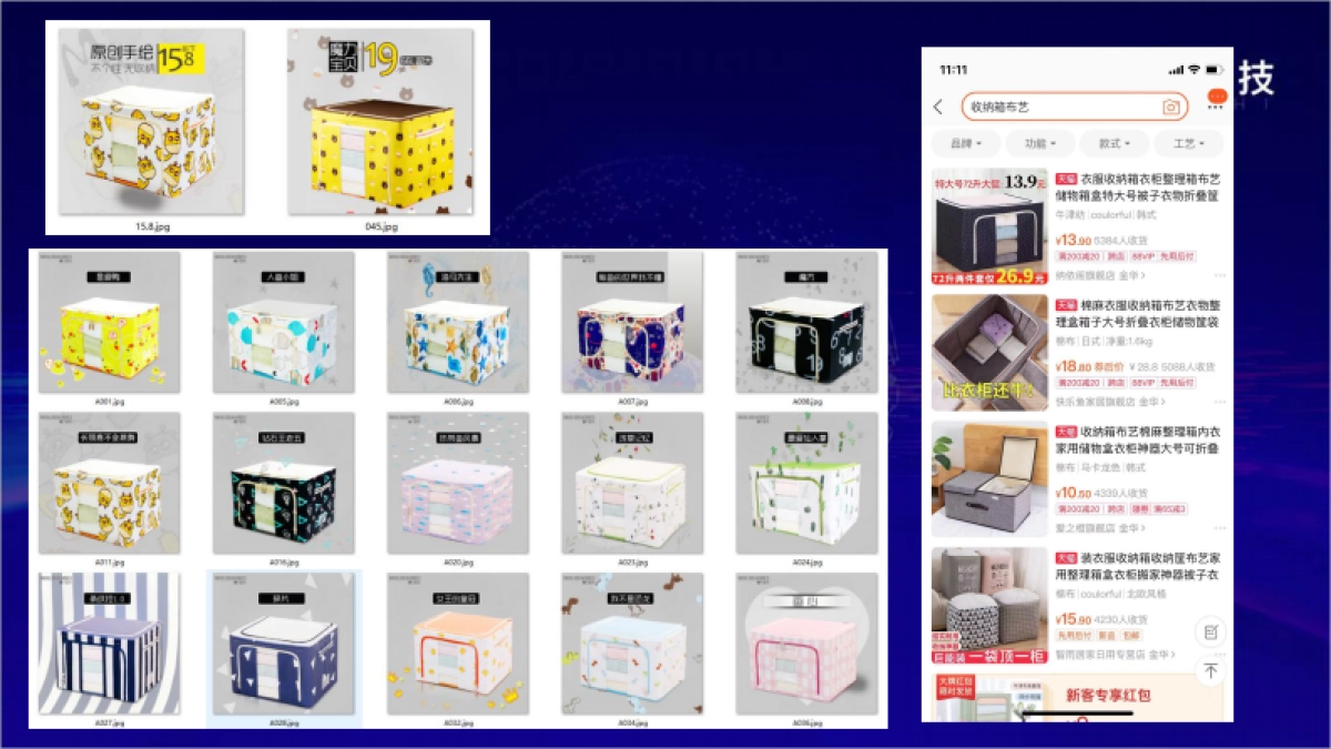 2022私域最燃打法07：把握好这就4点，搞定品牌直播自播_第5页