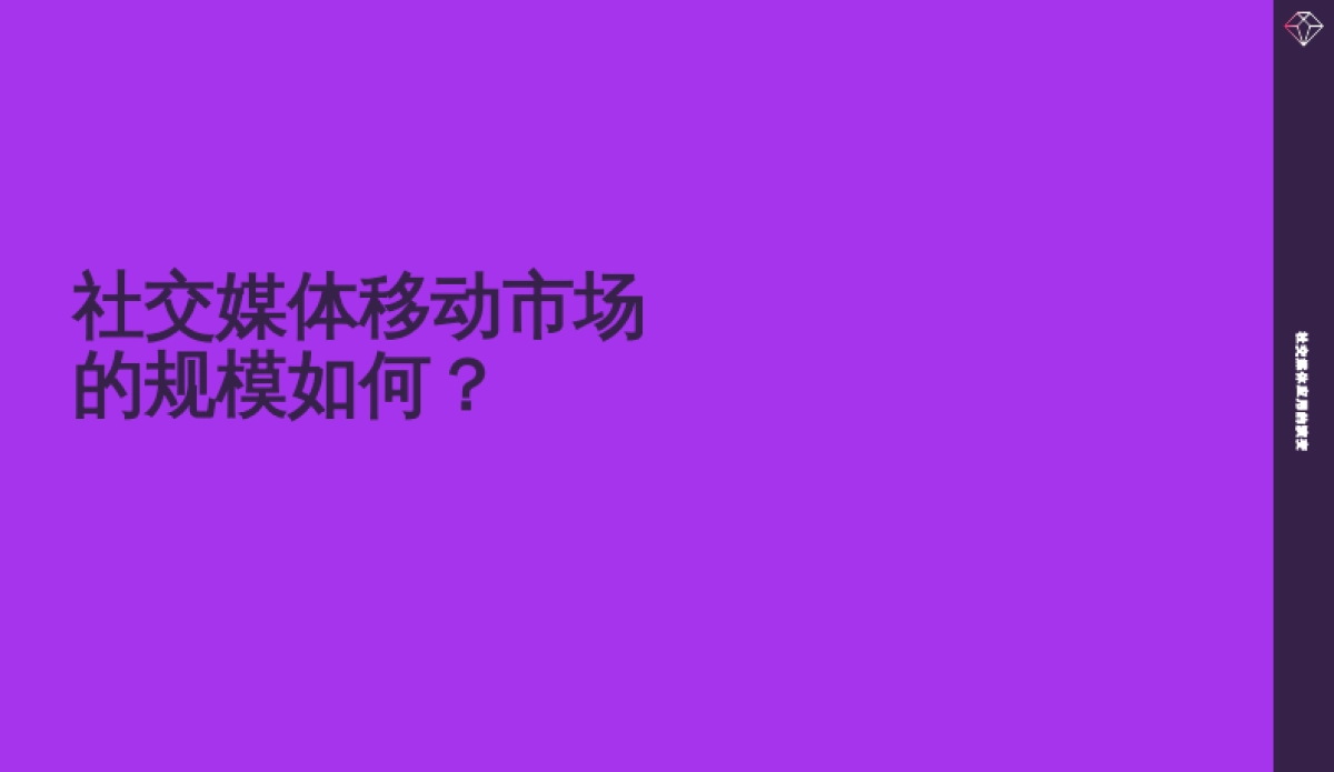 AppAnnie社交媒体应用的演变直播社交媒体的新前沿_第4页