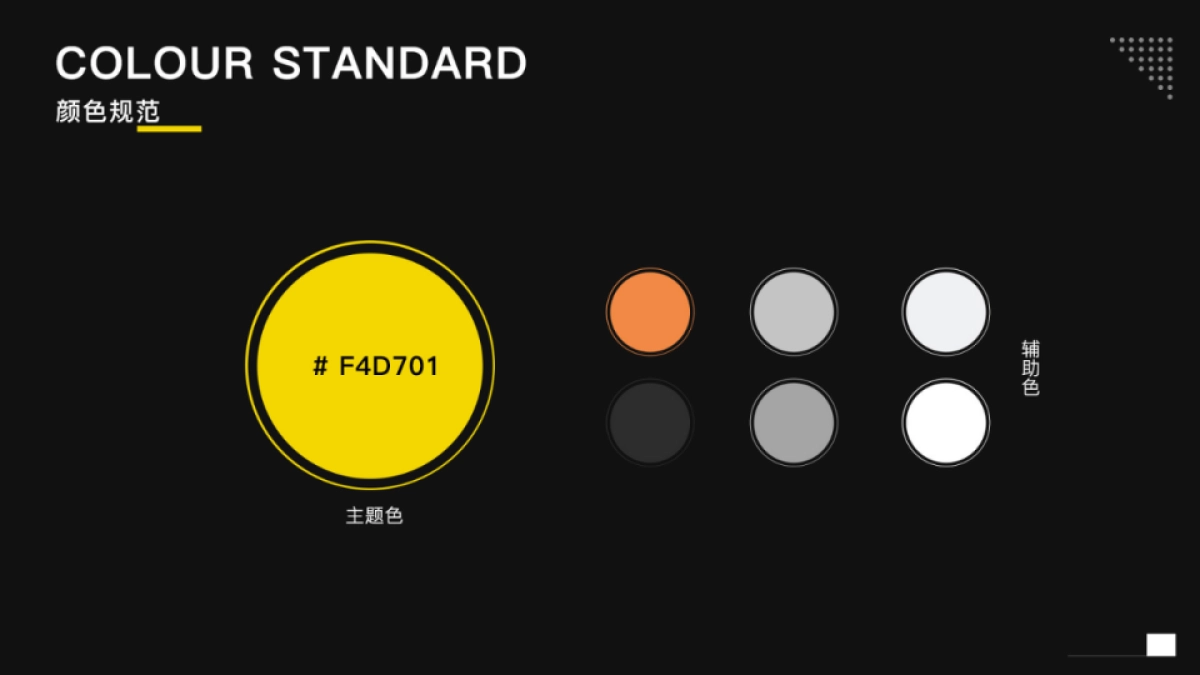 TT播·网红直播平台解决方案_第10页