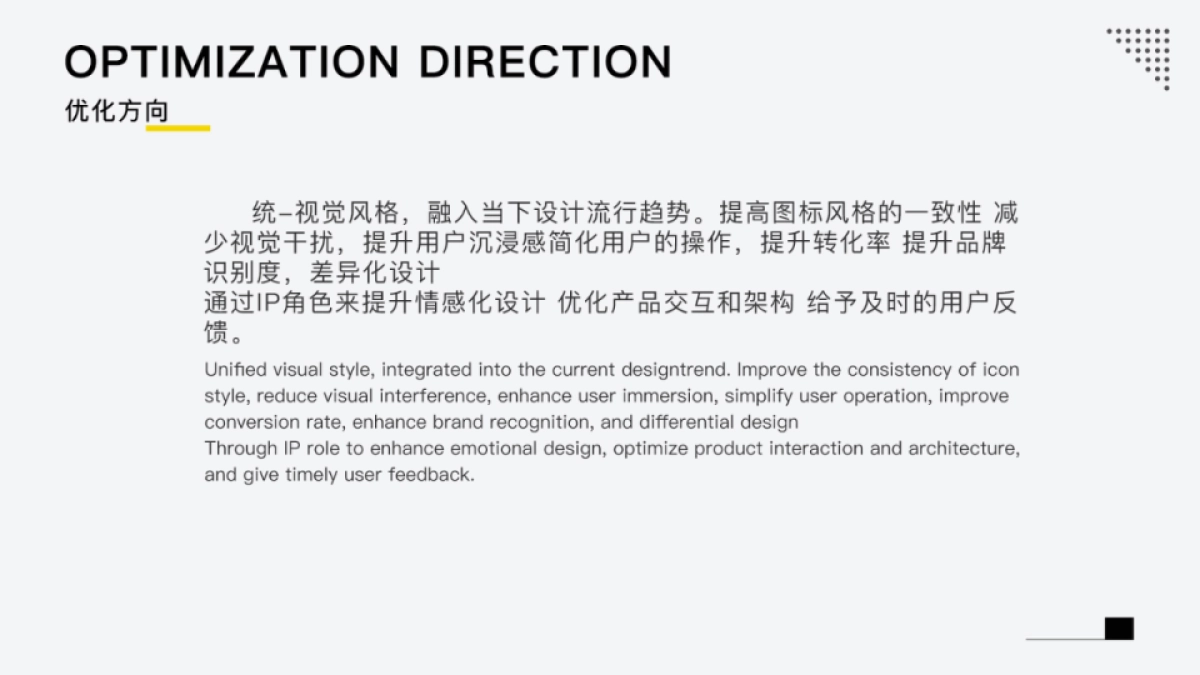 TT播·网红直播平台解决方案_第7页