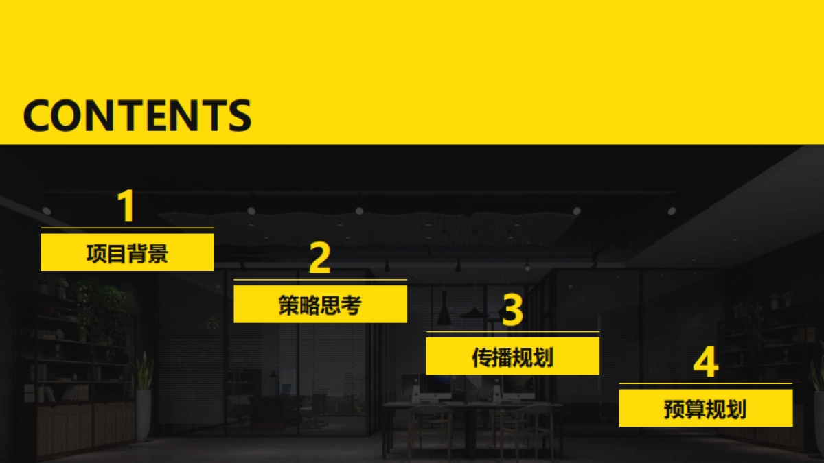 YY LIVE中国直播节_第2页