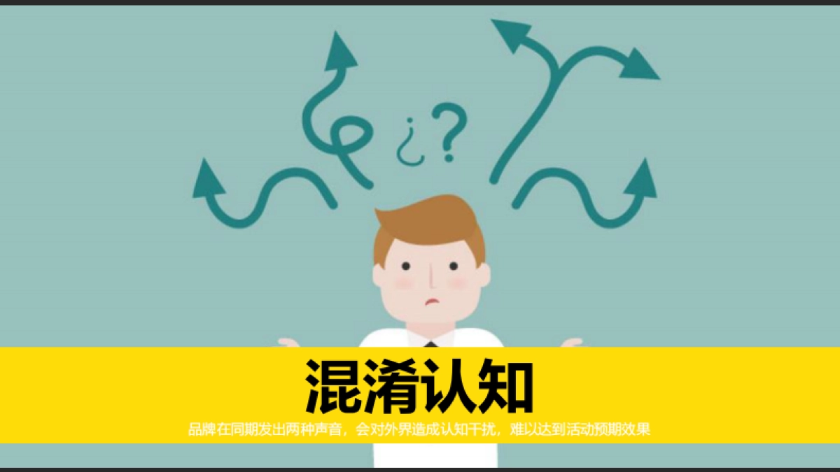 YY LIVE中国直播节_第8页