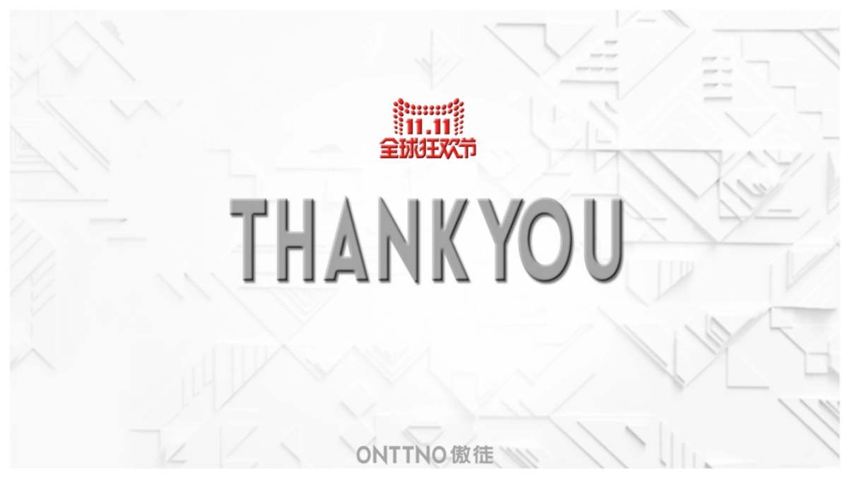 傲徒11.10直播方案（改）_第10页