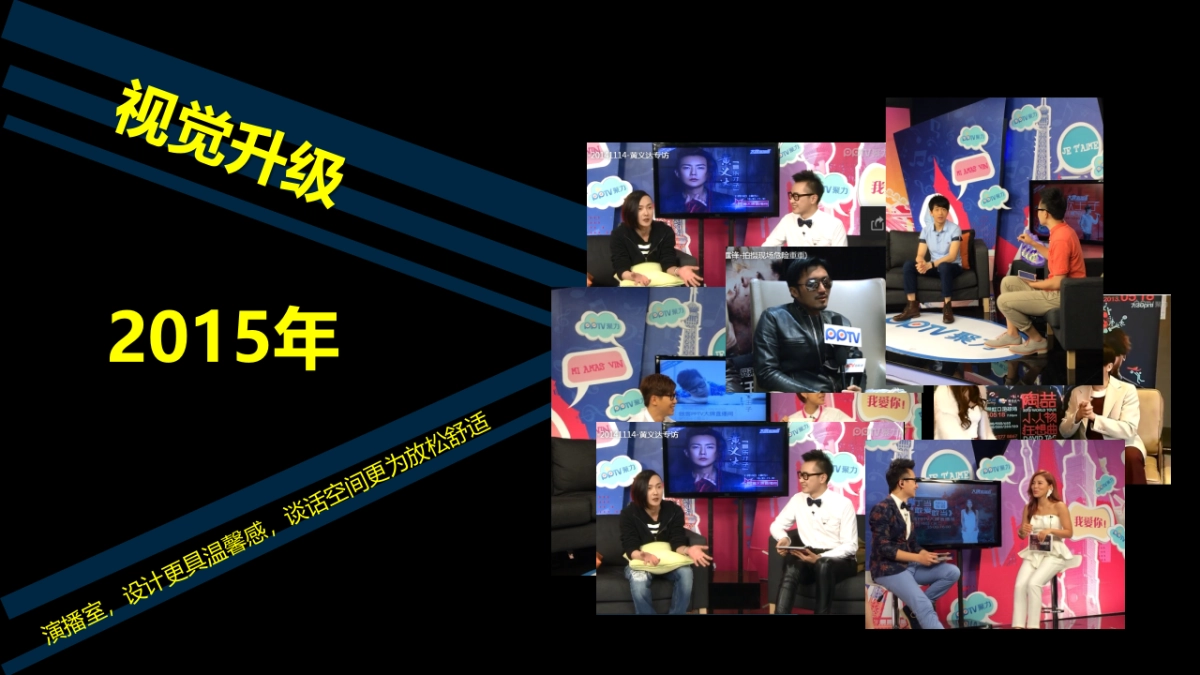 大牌直播间方案_第10页