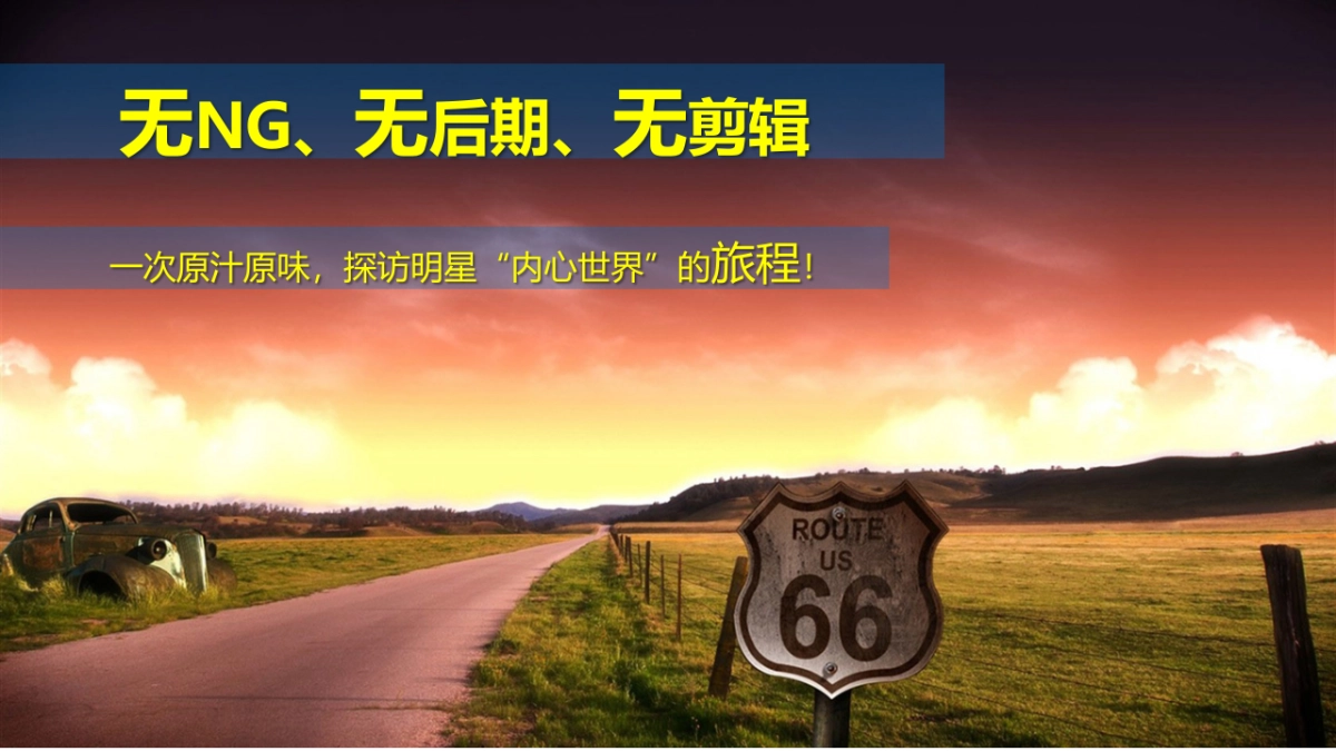 大牌直播间方案_第3页