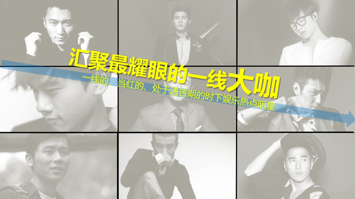 大牌直播间方案_第4页