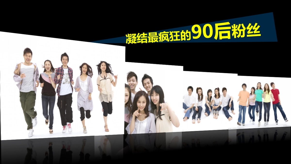 大牌直播间方案_第5页