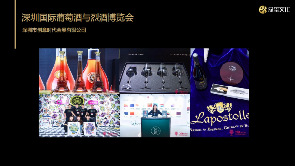 全国-企业影像服务（图片直播TVC宣传片）专注于企业影像服务、高端商业影像制作，影视创意的策划与传达-众玺文化-_第10页