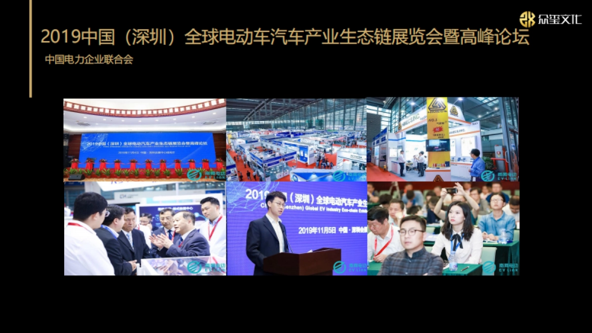 全国-企业影像服务（图片直播TVC宣传片）专注于企业影像服务、高端商业影像制作，影视创意的策划与传达-众玺文化-_第7页