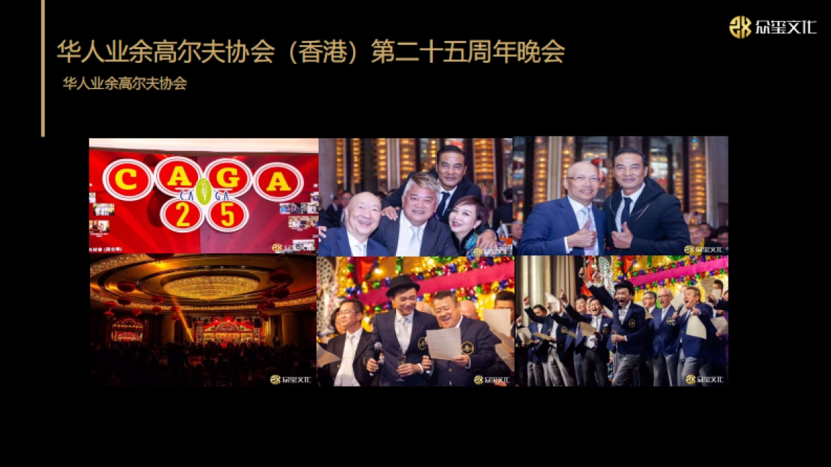 全国-企业影像服务（图片直播TVC宣传片）专注于企业影像服务、高端商业影像制作，影视创意的策划与传达-众玺文化-_第8页