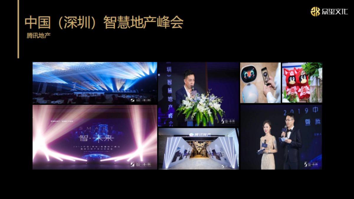 全国-企业影像服务（图片直播TVC宣传片）专注于企业影像服务、高端商业影像制作，影视创意的策划与传达-众玺文化-_第9页