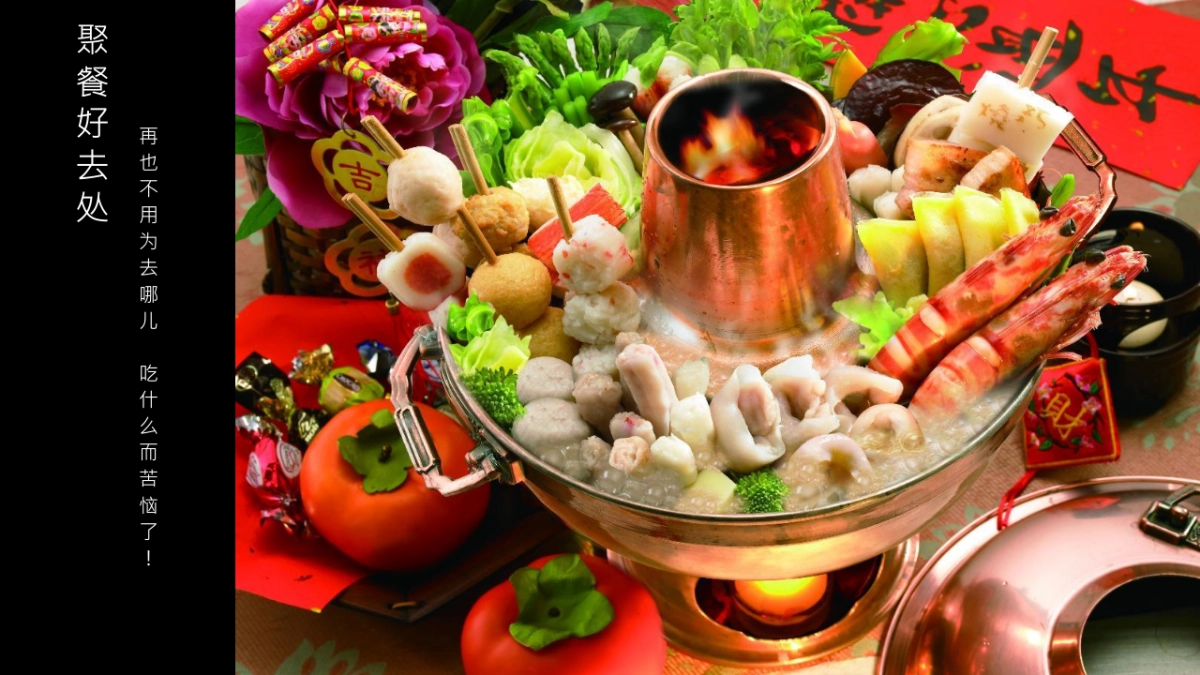 玩转合肥 与众同行上汽大众直播探店营销活动方案_第7页