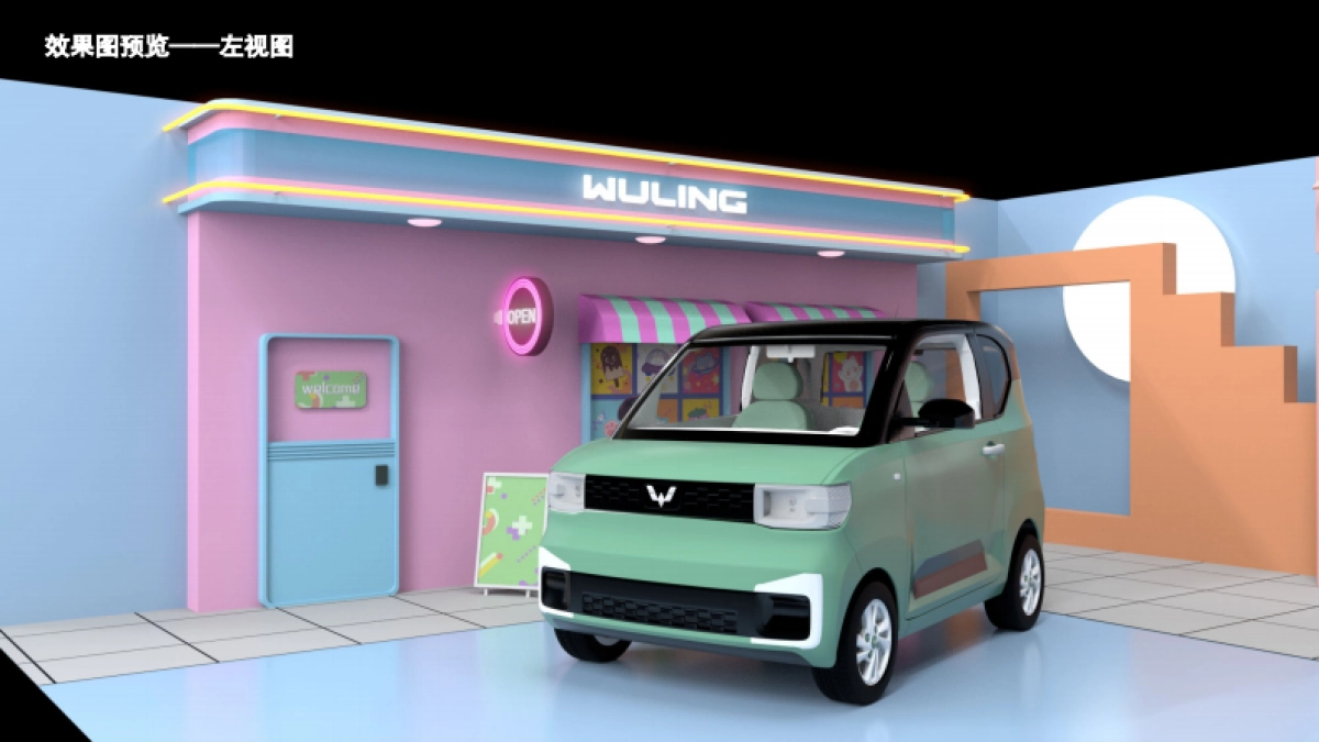 五菱MINI直播间场景设计方案_第4页