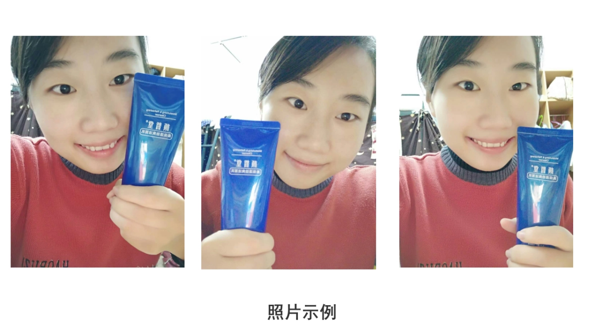 2017颜皙堂小红书推广计划_第6页