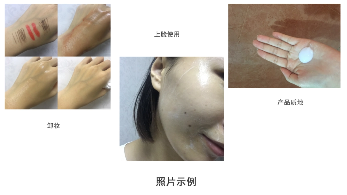 2017颜皙堂小红书推广计划_第7页