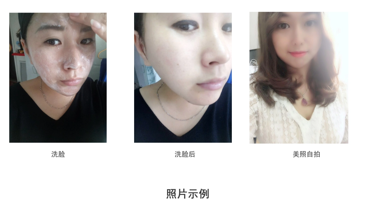 2017颜皙堂小红书推广计划_第8页