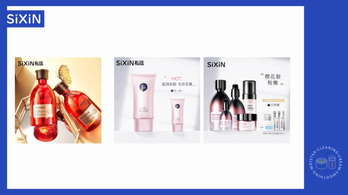sixin护肤品牌小红书投放策略_第9页