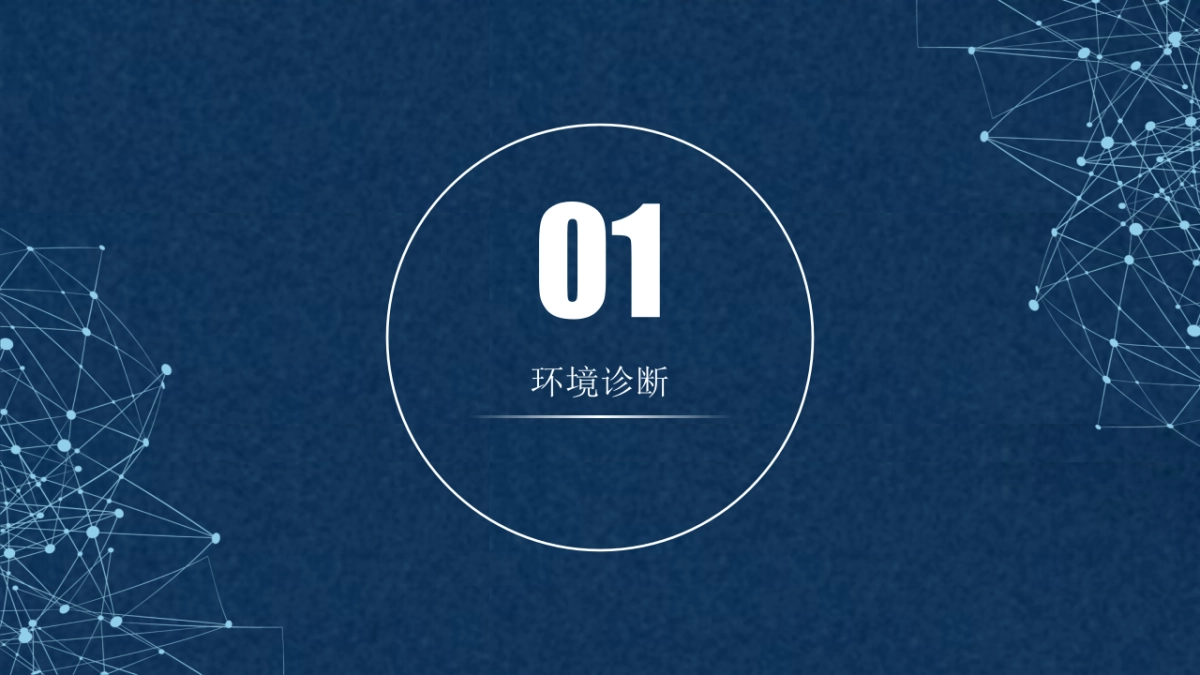 品牌酸奶小红书种草方案_第2页