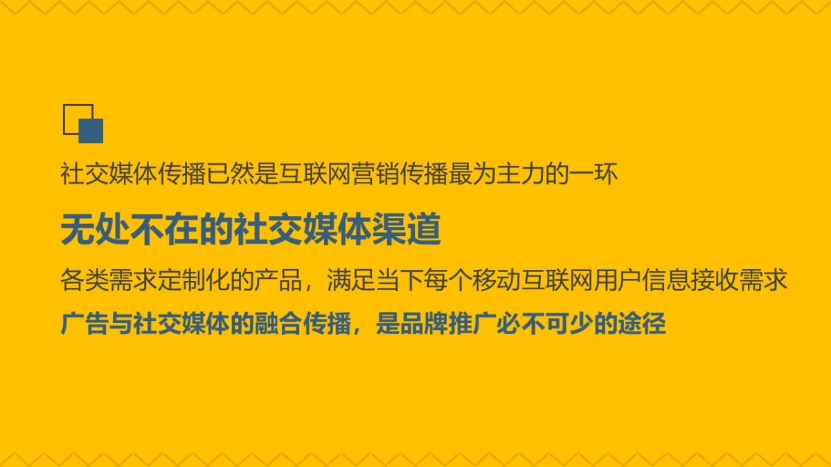 幸福草牙刷小红书线上社交媒体推广方案_第4页