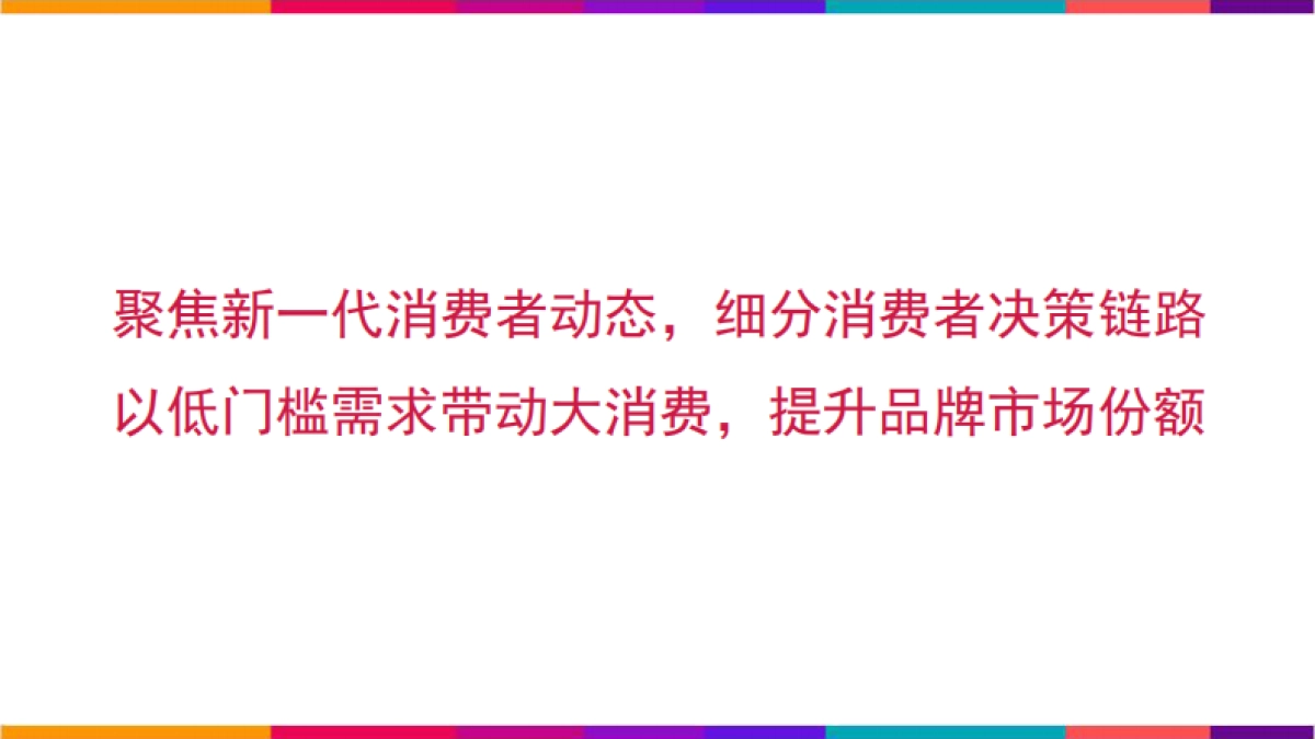 牙博士小红书提案_第9页