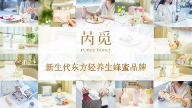 养生蜂蜜芮觅如何在小红书启动的运营经验