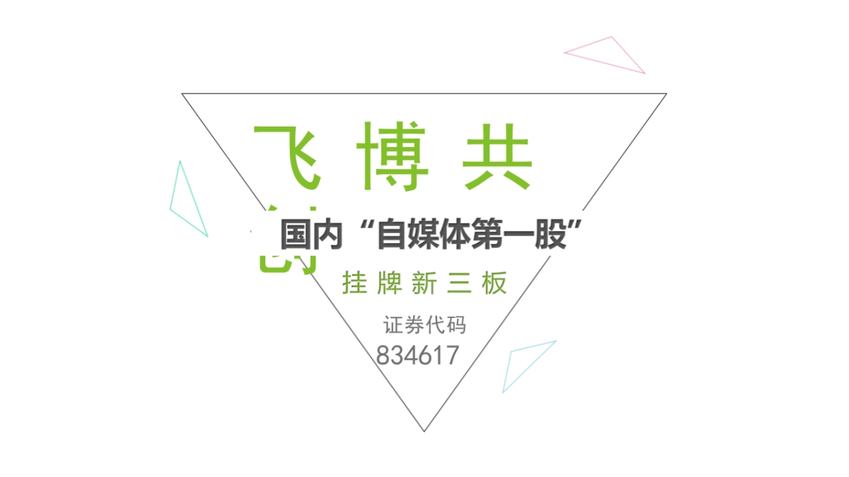 羽森VSEEN祛痘修护精华液小红书种草方案_第4页