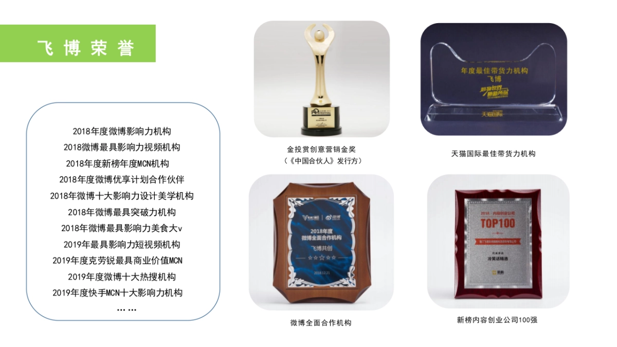 羽森VSEEN祛痘修护精华液小红书种草方案_第9页