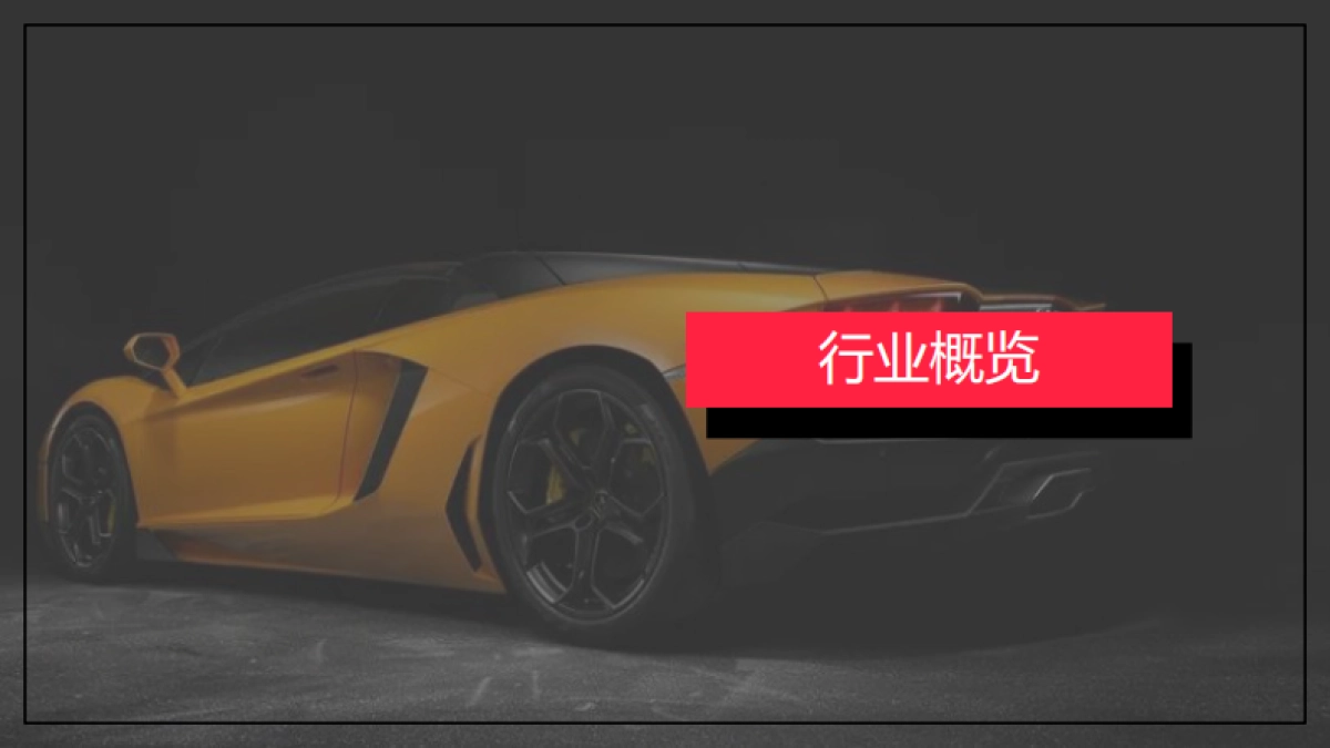 小红书：2023年3月小红书汽车行业月报_第3页