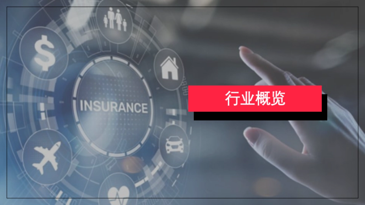 小红书2024年金融行业月报-2月_第3页