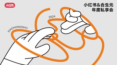 小红书大健康KOP投放建议